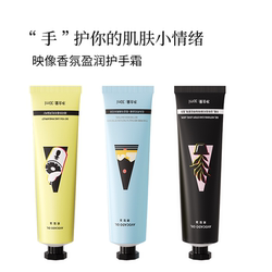 摇滚动物园香氛护手霜礼盒