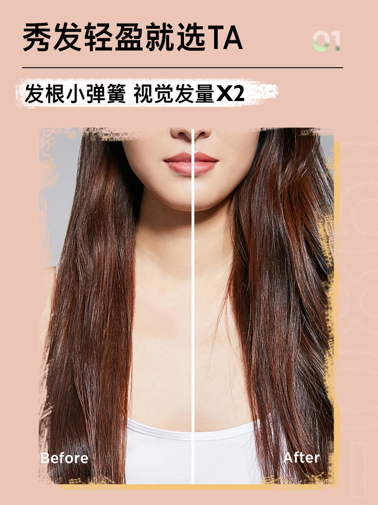 摇滚动物园旗舰店摇滚动物园正品1980洗发水控油蓬松氨基酸无硅油洗发露去油女1