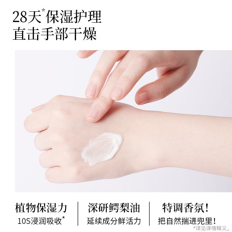 摇滚动物园植物护手霜滋润保湿补水留香护手霜礼盒装伴手礼15ml*6