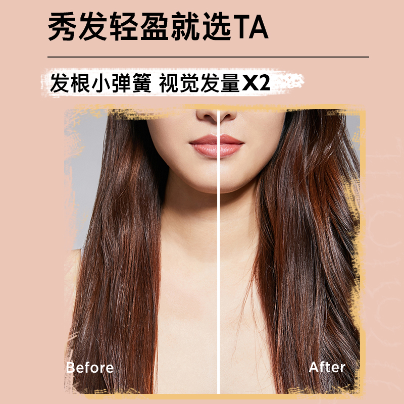 摇滚动物园旗舰店摇滚动物园氨基酸控油蓬松1980洗发水护发素套装洗发露香味留香1