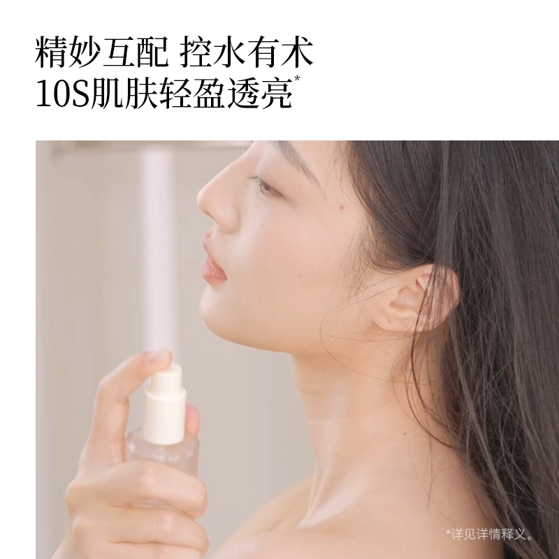 摇滚动物园玫瑰身体喷雾油精华油身体油保湿滋润补水香氛秋冬季