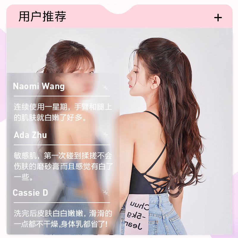 摇滚动物园旗舰店摇滚动物园磨砂膏角质身体嫩白全身改善疙瘩毛囊死皮烟酰胺沐浴露3