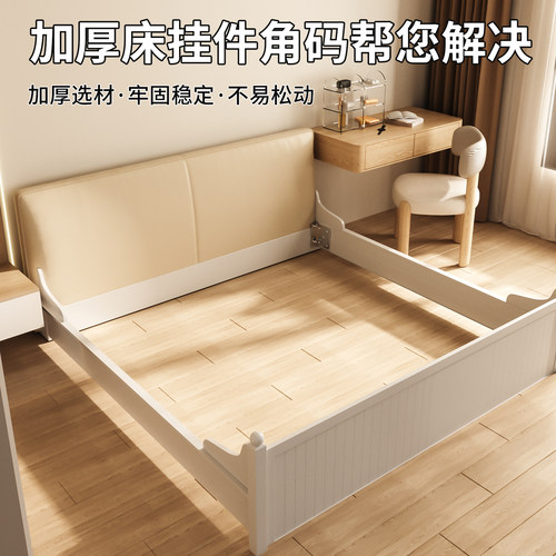 精造不锈钢加厚木床连接件固定件床铰链实床挂钩木床固定配件家用 - 图3