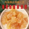 农纪元黄冰糖老冰糖云南正宗甘蔗糖小粒多晶土冰糖块泡酒散装5斤 图片 2