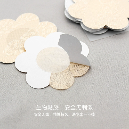 Противоударные одноразовые наклейки на соски