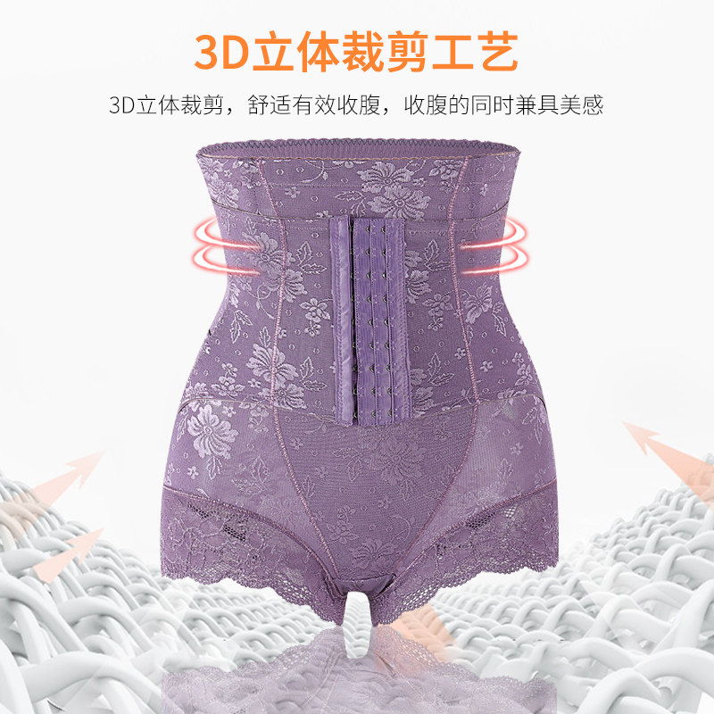 高腰收腹燃脂内裤女提臀夏季超薄 翩舞蝶塑身美体裤