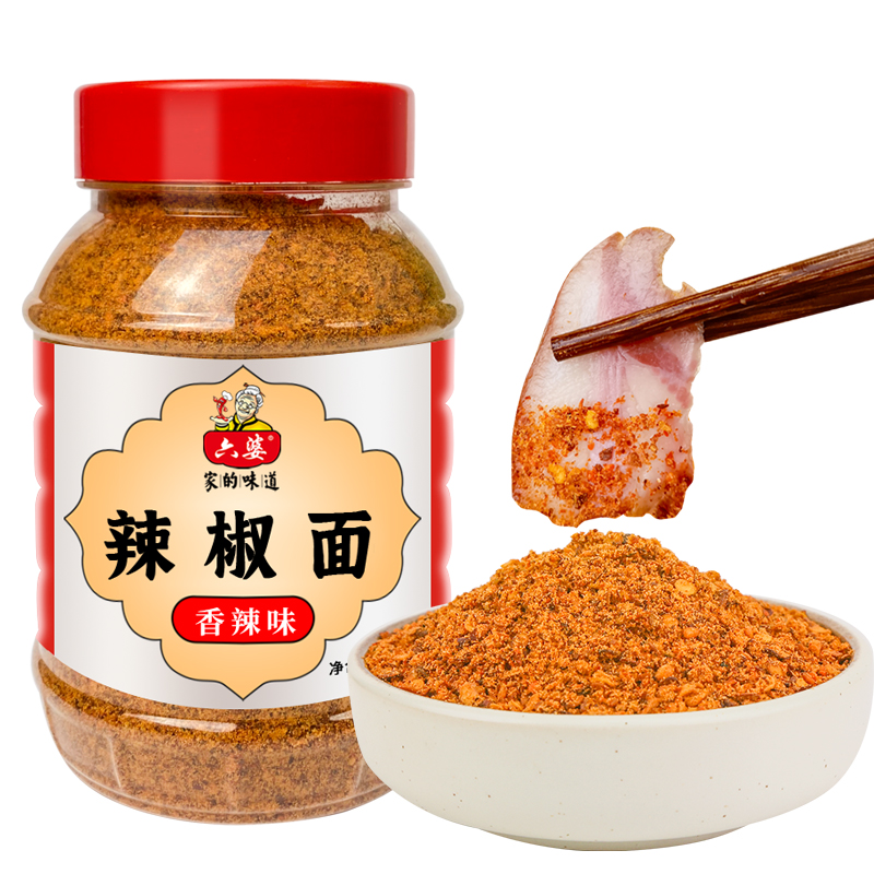 六婆辣椒面瓶装250g/500g香辣干碟蘸料火锅烤肉串串四川烧烤调料