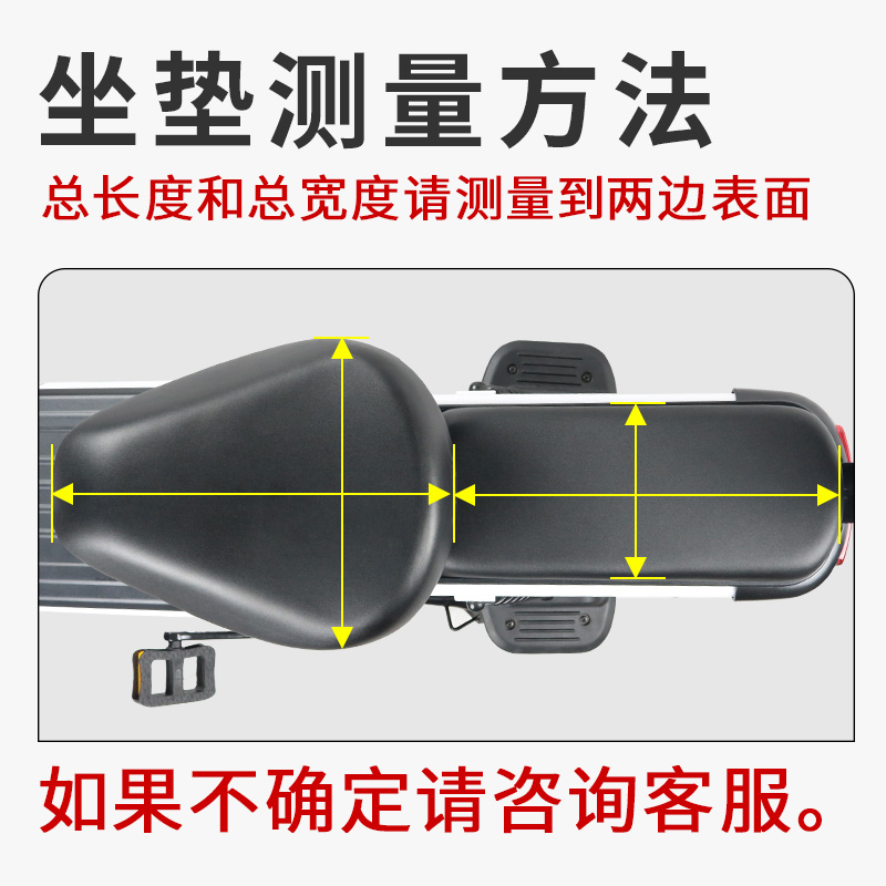 电动自行车防水座套夏季防晒隔热电瓶车坐套通用电车皮革坐垫套子 - 图1
