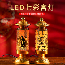 Lotus lantern Buddha for lanterns Home dedicated to the inserted electric led Long Ming lantern Buddha in front of the lamp Buddha for lanterns and lotus lanterns