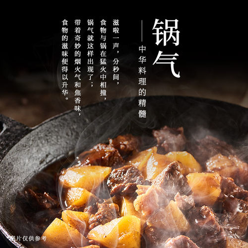开小灶自热米饭土豆煨牛腩4盒装方便速食宿舍免煮自热 - 图1