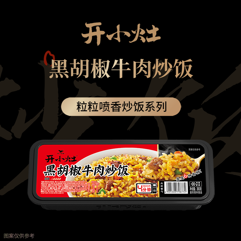 开小灶微波炒饭多口味盒装微波米饭方便速食饭即食米饭懒人便当饭 - 图3