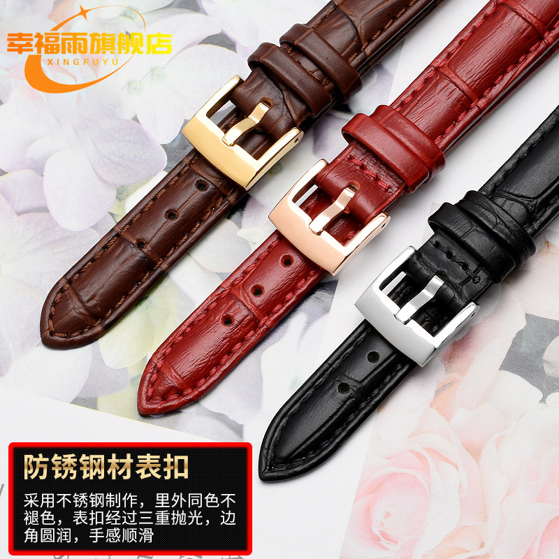 适配卡西欧sheen-4029pgl女手表带 幸福雨配件