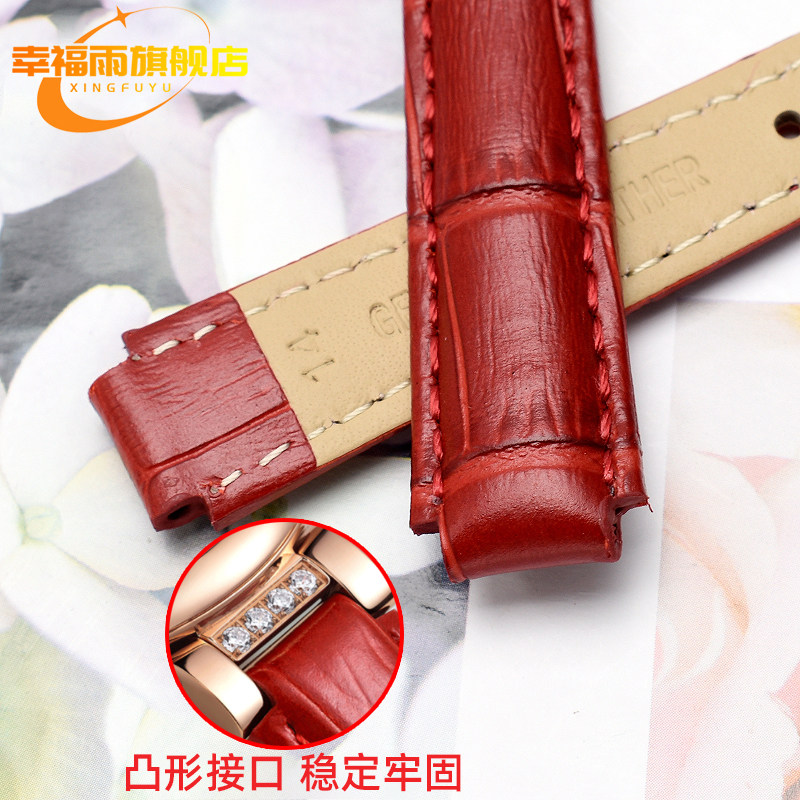 适配卡西欧sheen-4029pgl女手表带 幸福雨配件