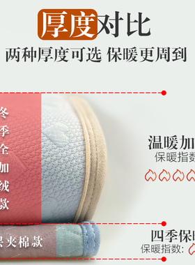 全加绒冬季护肩防寒男女士颈椎坎肩睡觉保暖月子披肩周加厚中老年
