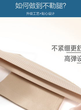 护膝关节保暖男女士四季款