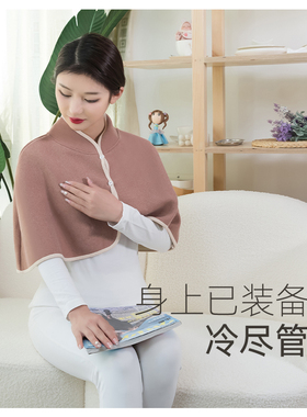 全加绒斗篷肩膀坎肩防寒保暖披肩