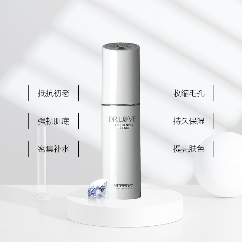 恩地无添加drlove爱奇肌防皱精华素 爱奇肌液态精华