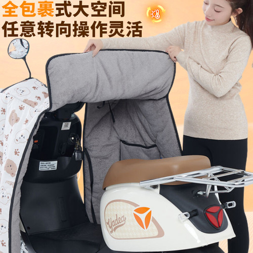 电动车挡风被冬季全包斗篷式加绒加厚电瓶摩托车防风25新款防水罩 - 图1