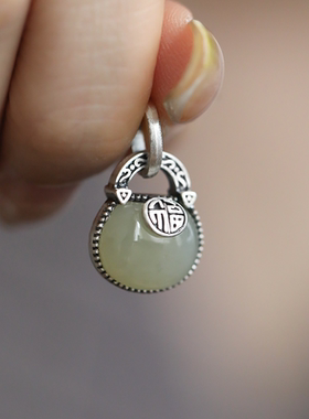 S925银和田玉福字铜钱