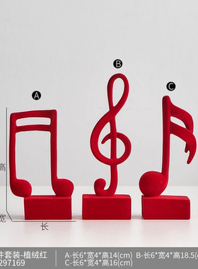 红色音乐符号桌面摆件