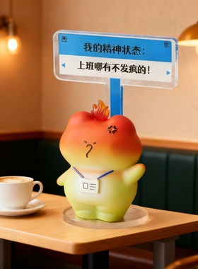 可爱毛绒卡通人物桌面装饰摆件