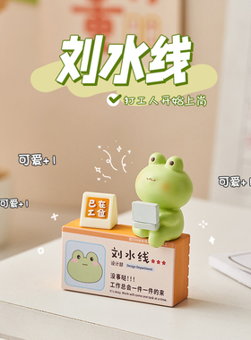 莫生气情绪稳定神器办公室摆件