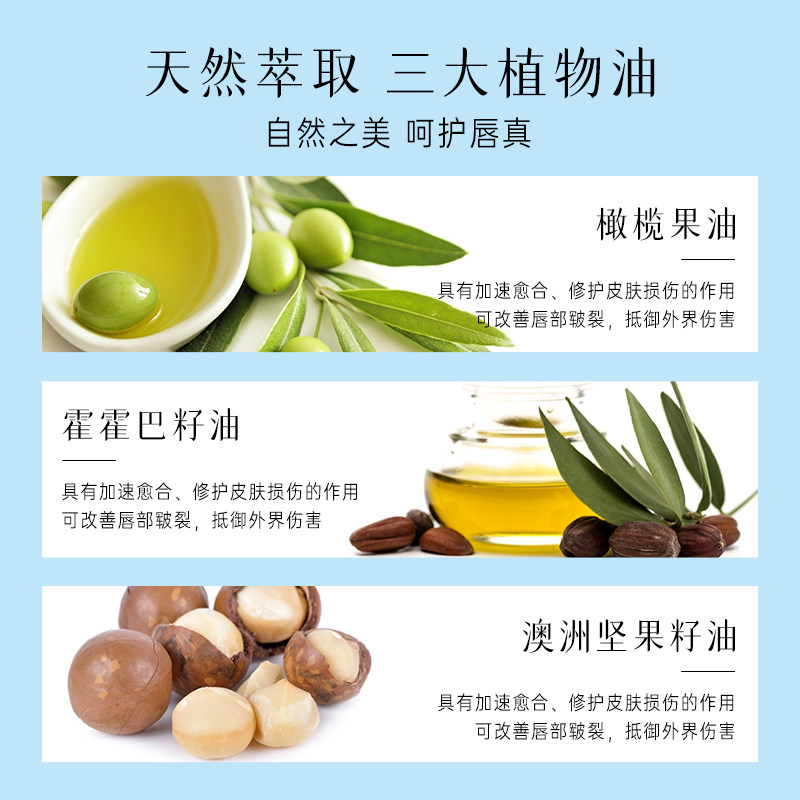 蜜诗肌唇部精华修护理精华液唇膏 蜜诗肌润唇膏