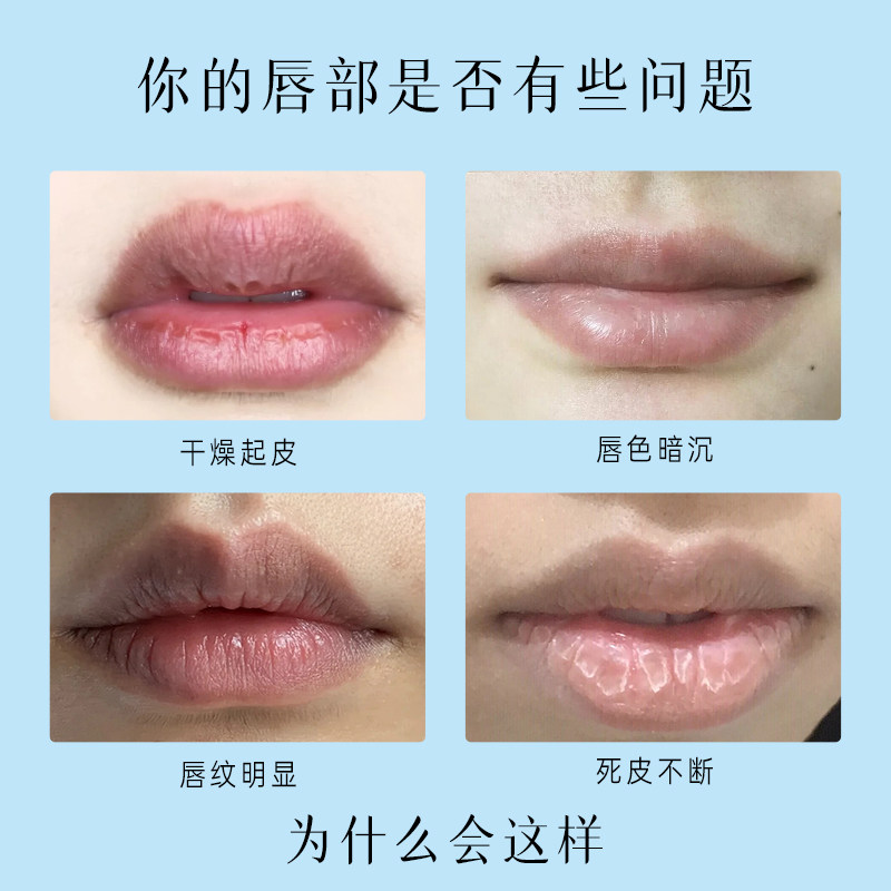 蜜诗肌唇部精华修护理精华液唇膏 蜜诗肌润唇膏