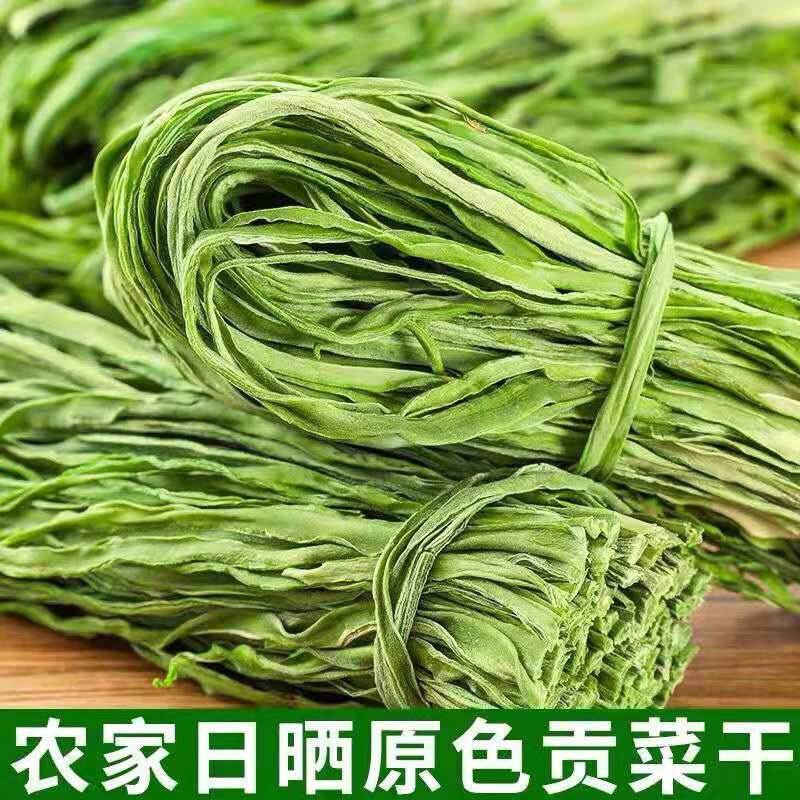 500g包邮特级无叶贡菜新鲜苔干苔菜农家干货土特产脱水蔬菜干响菜 - 图2