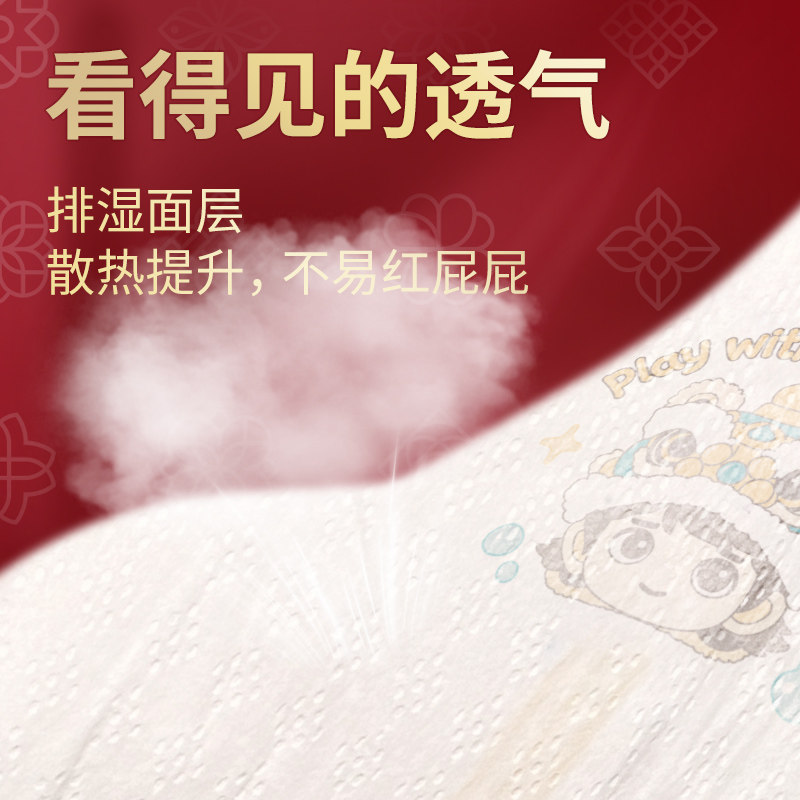 茵茵皇室仰望婴儿纸尿裤山茶油拉拉裤男女宝宝亲肤超薄日夜尿不湿,淘宝优惠券,粉丝福利购,淘宝优惠卷