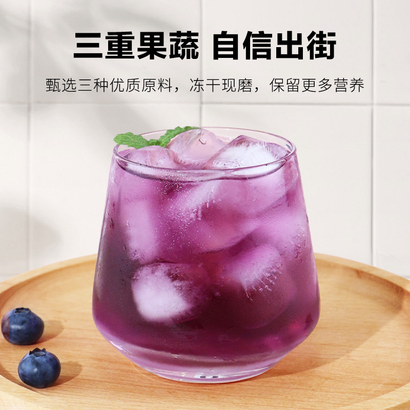紫甘蓝桑葚蓝莓饮粉冲饮新鲜纯果蔬粉桑葚汁家用官方旗舰店正品,淘宝优惠券,粉丝福利购,淘宝优惠卷