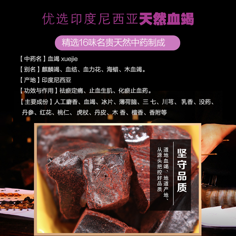 邦德丽正品抑菌凝胶女性瘙痒清宫丸 汇生大药房私处护理