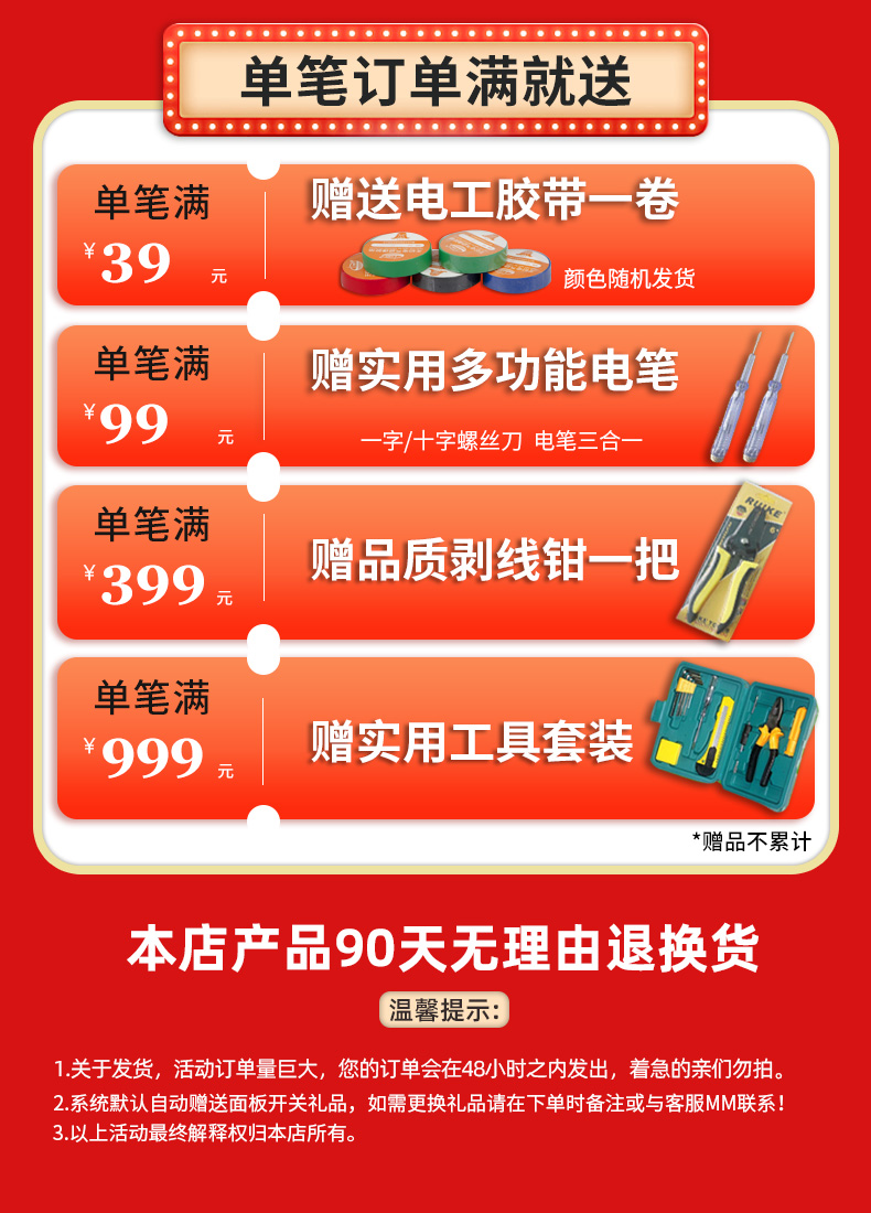 铜芯电线国标纯铜2芯4芯多股软电线BVR2.5/4/6平方多芯线家用铜线 - 图1