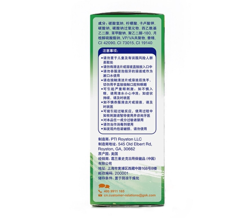 保丽净假牙清洁片24片泡腾片清洗正畸保持矫正器隐形牙套清洁剂 - 图0