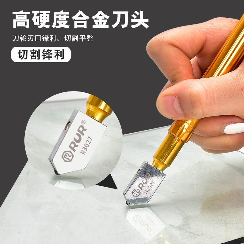 玻璃刀家用手动多功能瓷砖切割刀金刚石划厚玻璃滚轮式专用推刀_虎窝淘