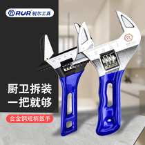 large opening active wrench short handle universal bathroom wrench thin mouth tap wrench small mini living mouth wrench