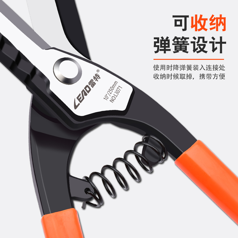 铁皮剪刀工业用多功能德式航空铁剪子龙骨专用强力剪不锈钢铝扣板-图1
