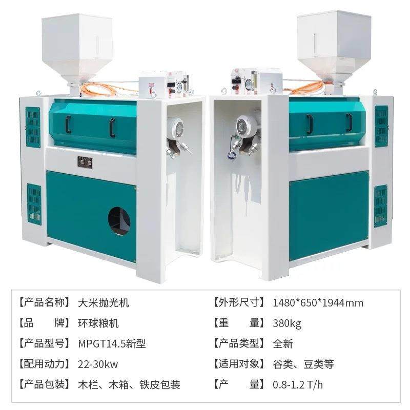 大米抛光机14.5新型多功能商用粮食谷物抛光家用中型电动打磨机,淘宝优惠券,粉丝福利购,淘宝优惠卷