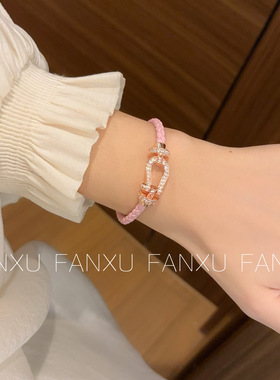 FANXU 法式镶满钻玫瑰金马蹄扣手链粉色手镯