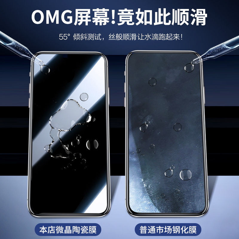 适用vivo抗冲击s1陶瓷膜s5钢化膜s6防摔s1pro全屏高清vivos1抗蓝光vivos6软膜vivos5保护vivos1pro贴膜手机膜 - 图2