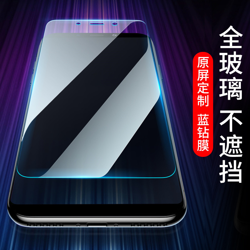 适用三星Galaxy钢化膜a9s全屏覆盖a8s保护膜a6s抗蓝光a5防爆note20指纹SM-A9200手机贴膜SM-G8870盖乐世包边-图3