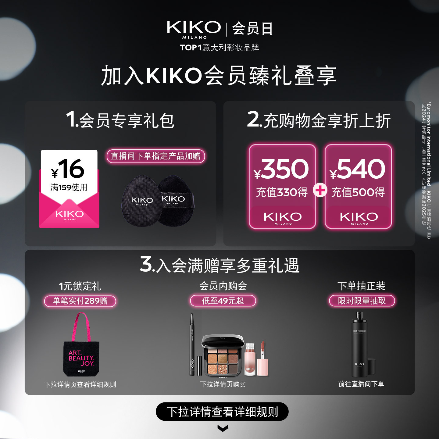 【本命CP】意大利KIKO粉饼干湿两用定妆补妆持妆防晒底妆彩妆套组