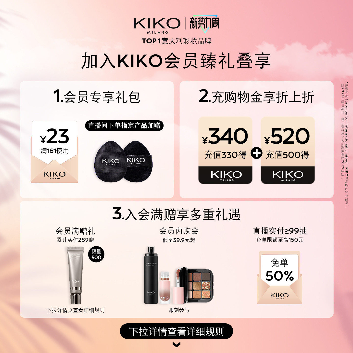 雾面113防晒138水莲花149防晒粉饼+唇泥149