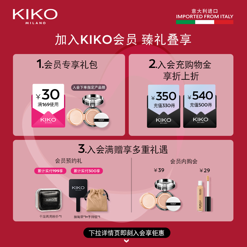 【520礼物】KIKO防晒粉饼散粉蜜粉定妆补妆遮瑕干湿两用正品12g - 图0