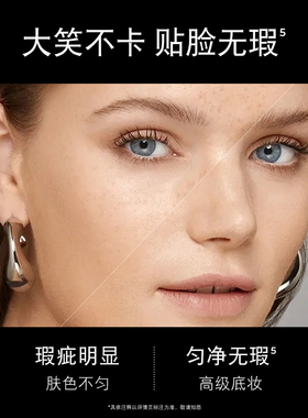 【会员内购会】KIKO持妆粉底液遮瑕轻薄持妆不卡粉 有效期10-12月