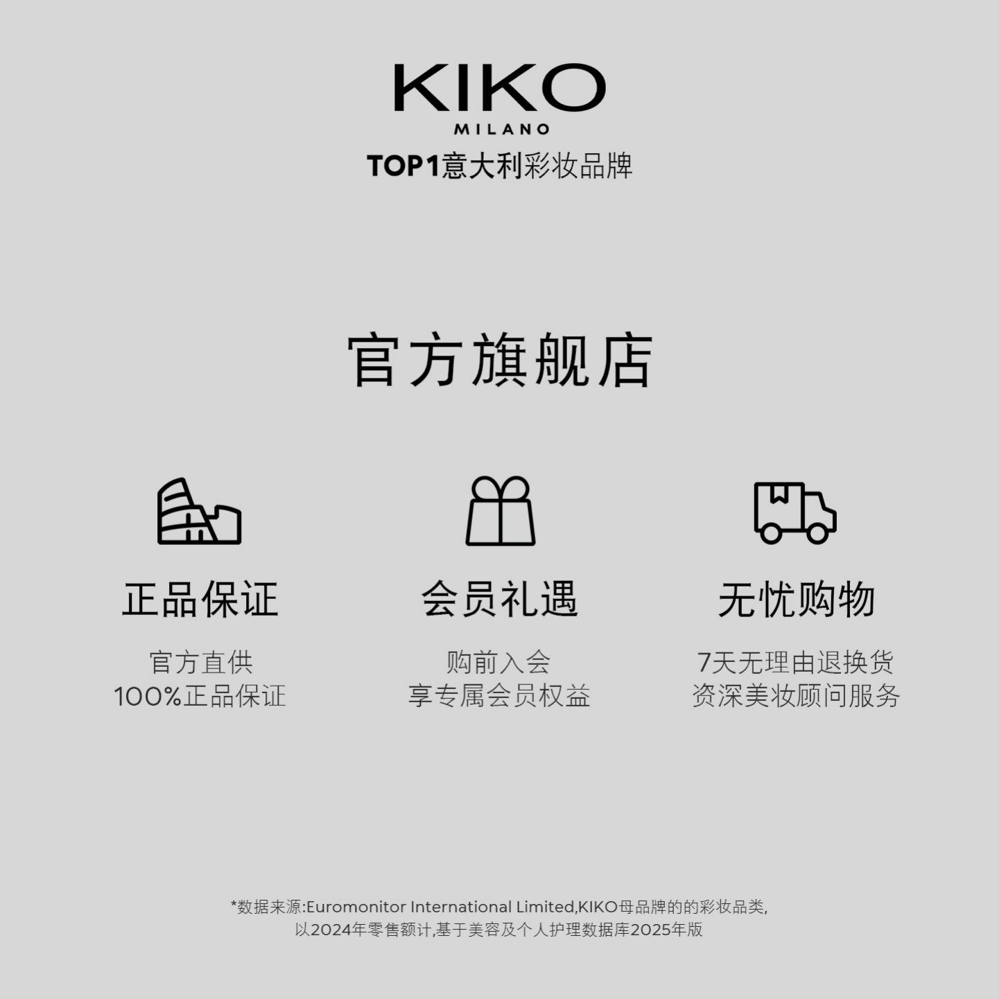 KIKO双头唇釉女镜面水光玻璃唇蜜不掉色不沾杯口红雨衣嘟嘟唇103