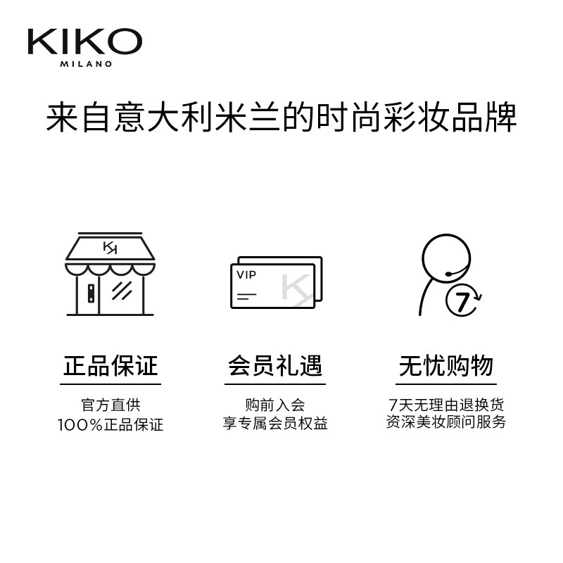 【自播专享】kiko经典组合粉饼定妆 KIKO粉饼