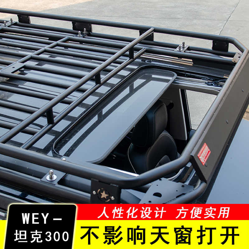 车顶帐 新人首单立减十元 21年8月 淘宝海外 车顶帐 新人首单立减十元 21年8月 淘宝海外