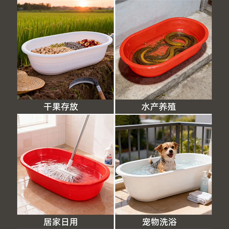 洗澡盆成人儿童家用沐浴盆大号长方椭圆形水产养殖盆加厚塑料长盆,淘宝优惠券,粉丝福利购,淘宝优惠卷