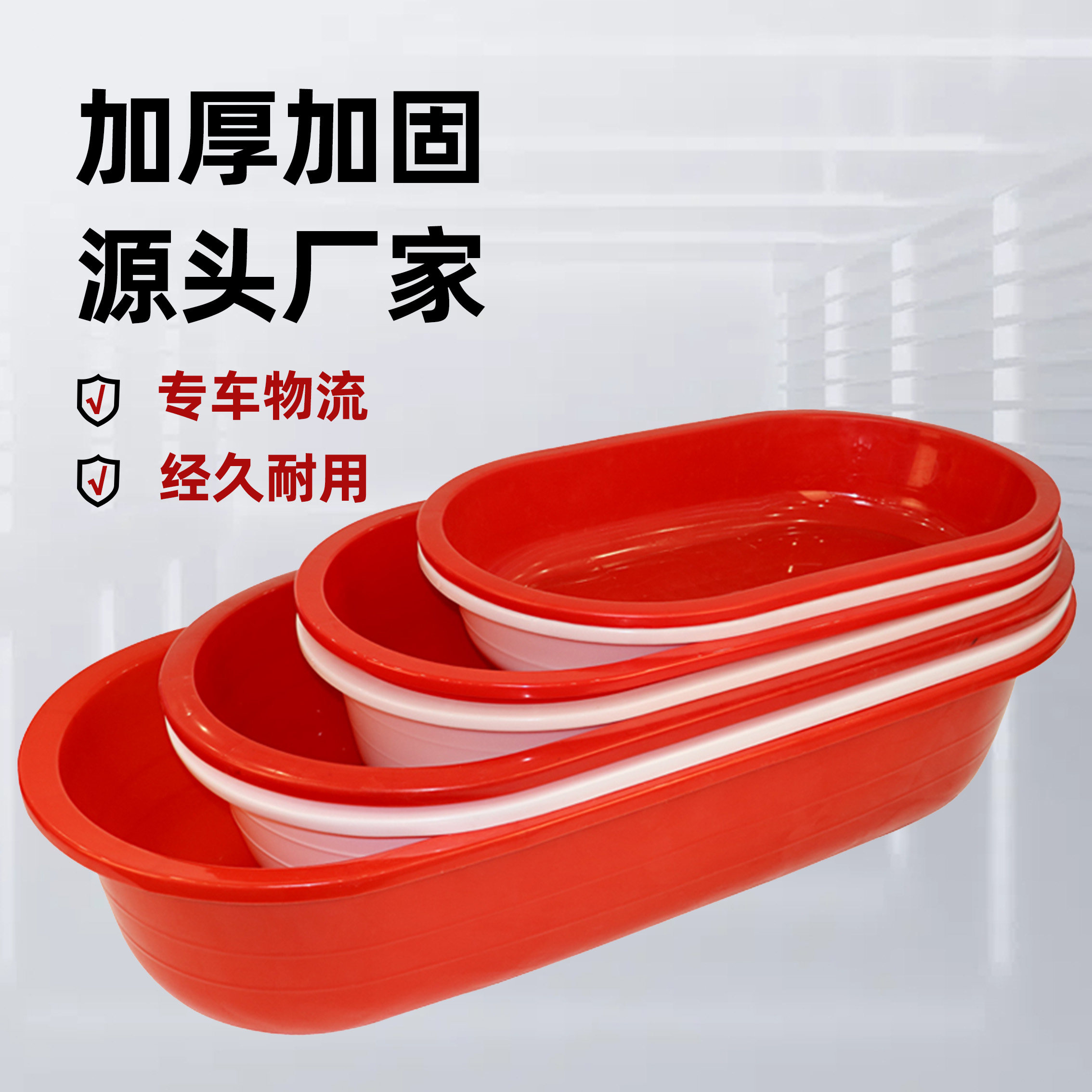 洗澡盆成人儿童家用沐浴盆大号长方椭圆形水产养殖盆加厚塑料长盆,淘宝优惠券,粉丝福利购,淘宝优惠卷